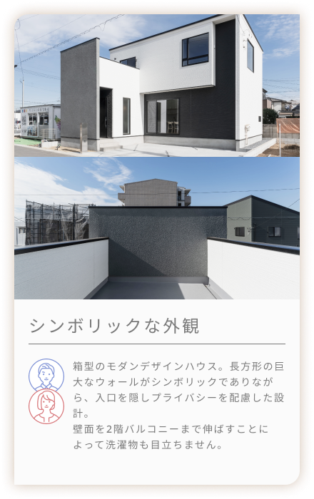Houseplan_01_card1