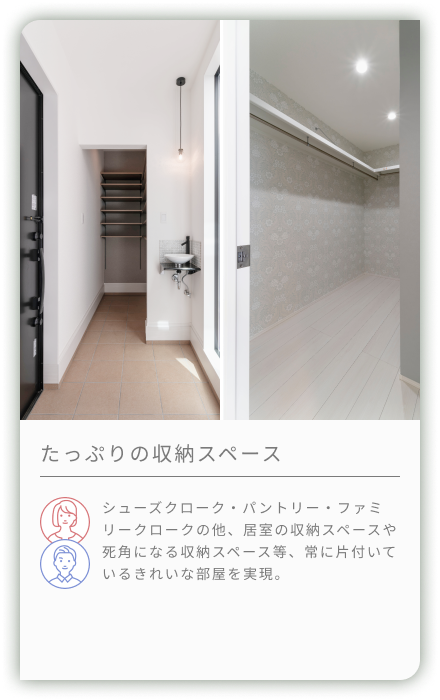 Houseplan_02_card2
