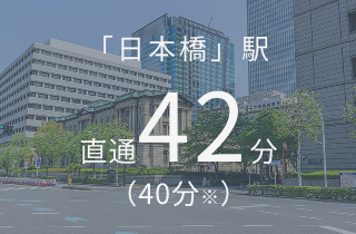 快速（通勤時通勤快速）利用