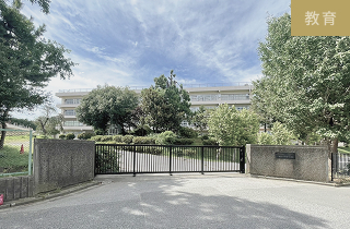 八千代市立大和田中学校<br>徒歩5分